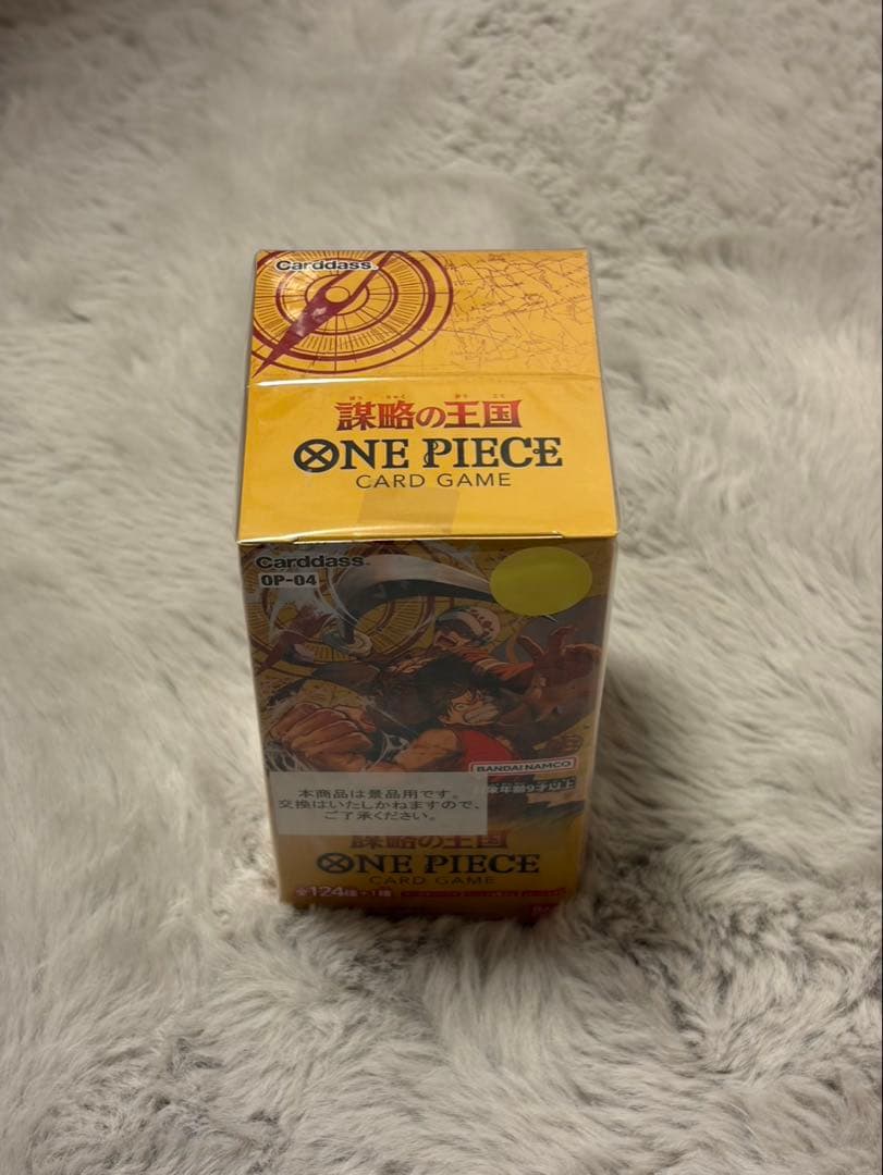 One Piece One Piece Card Game: Kingdom of Conspiracy Box — OP-04 — Japanese