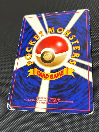 Pokemon Pikachu — Japanese