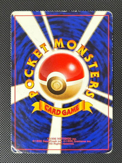 Pokemon Pikachu — Japanese