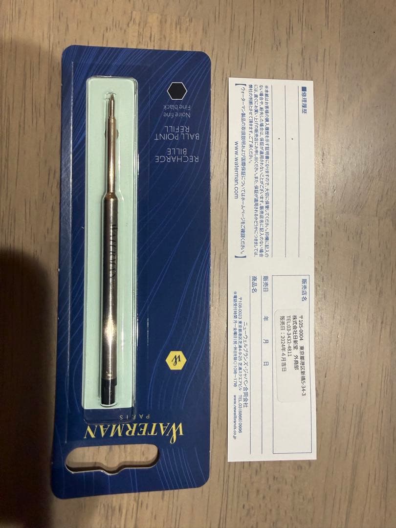 Waterman Expert Essential Matte Black CT ballpoint pen with matte finish and silver trim, shown with included paper bag