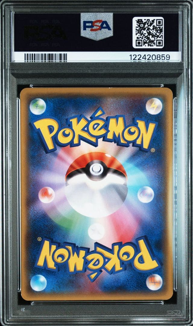 PSA 8 Pokemon Pikachu PROMO — XY Series Promo Card 094/XY-P — Japanese