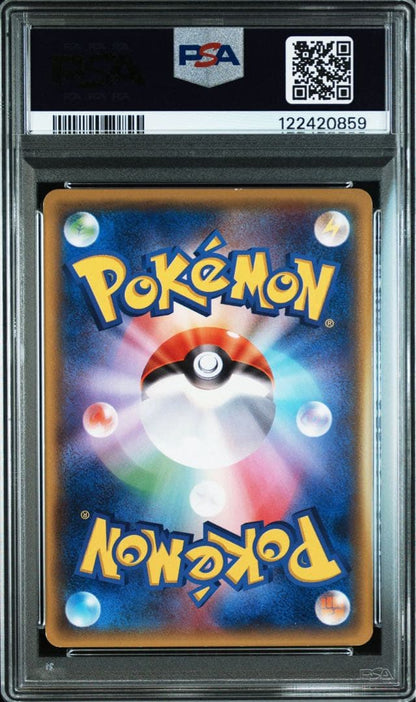 PSA 8 Pokemon Pikachu PROMO — XY Series Promo Card 094/XY-P — Japanese