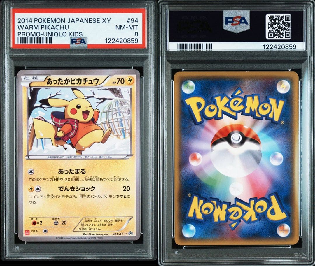 PSA 8 Pokemon Pikachu PROMO — XY Series Promo Card 094/XY-P — Japanese