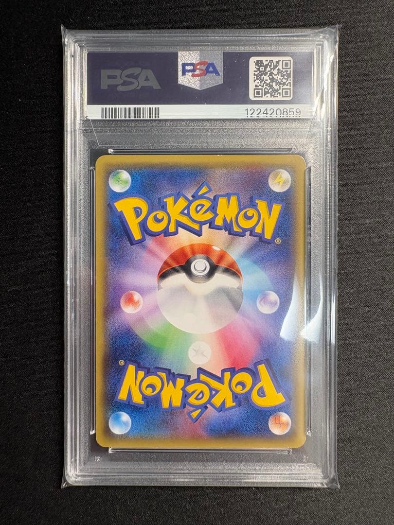 PSA 8 Pokemon Pikachu PROMO — XY Series Promo Card 094/XY-P — Japanese