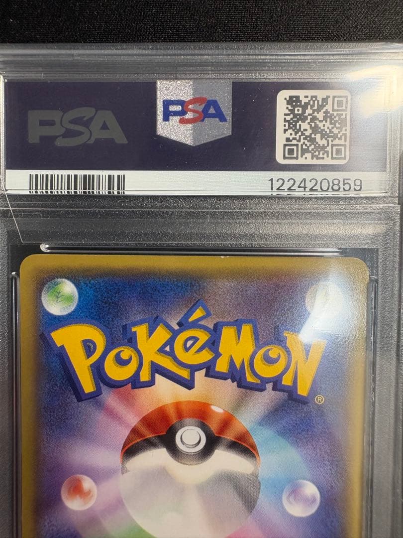 PSA 8 Pokemon Pikachu PROMO — XY Series Promo Card 094/XY-P — Japanese