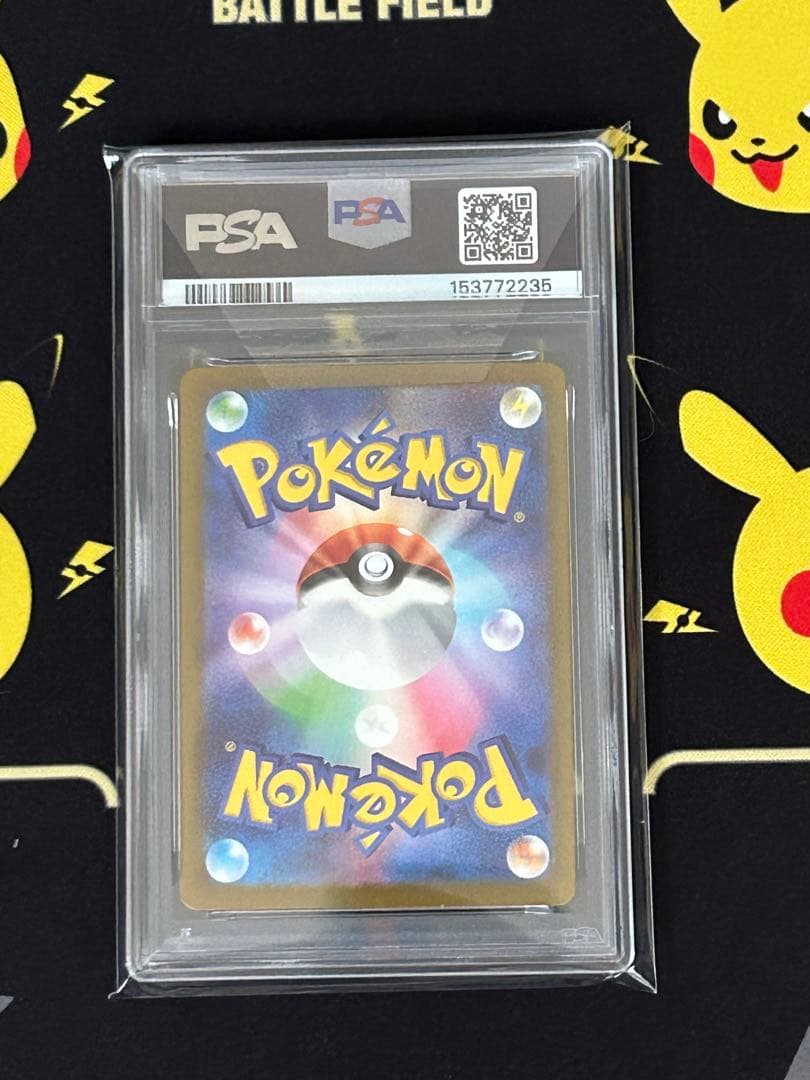 PSA 9 Pokemon Mega Charizard ex — 223/193 — Japanese