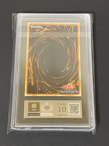 ARS Grade10 Yu-Gi-Oh Baby Dragon STRUCTURE DECK — Japanese