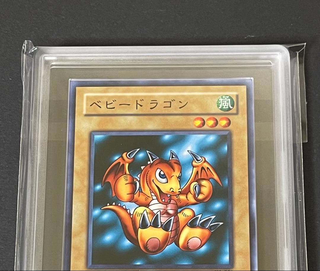 ARS Grade10 Yu-Gi-Oh Baby Dragon STRUCTURE DECK — Japanese