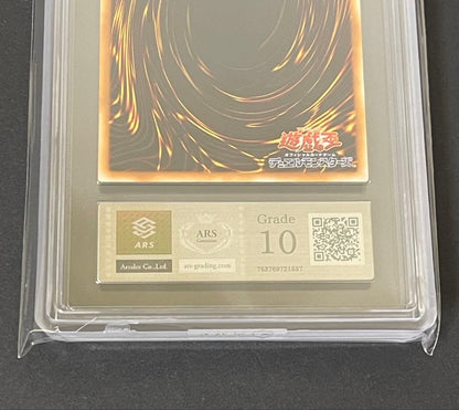 ARS Grade10 Yu-Gi-Oh Baby Dragon STRUCTURE DECK — Japanese