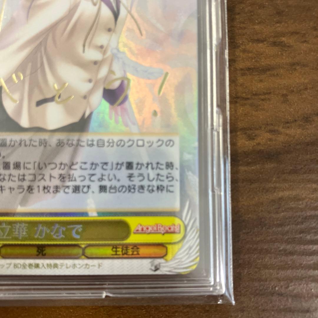 Weiss Schwarz Kanade Tachibana — Japanese