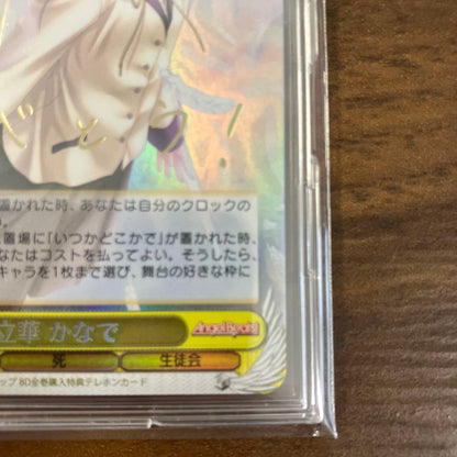 Weiss Schwarz Kanade Tachibana — Japanese