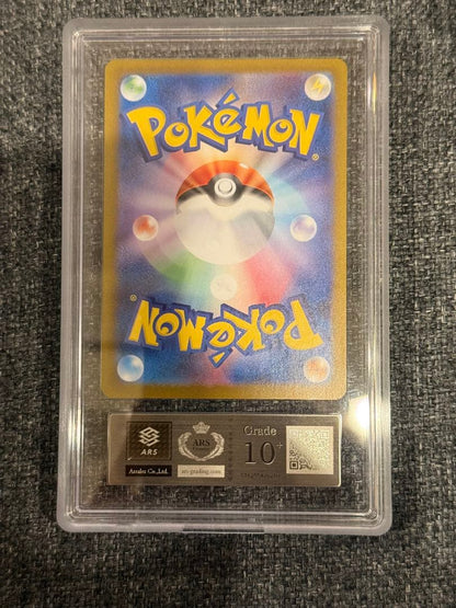 ARS 10 Pokemon Bellibolt ex — Japanese