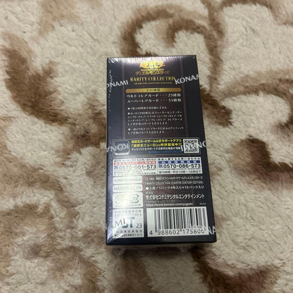 Yu-Gi-Oh Yu-Gi-Oh! OCG Rankd Collection Quarterly Century Edition Box — Japanese