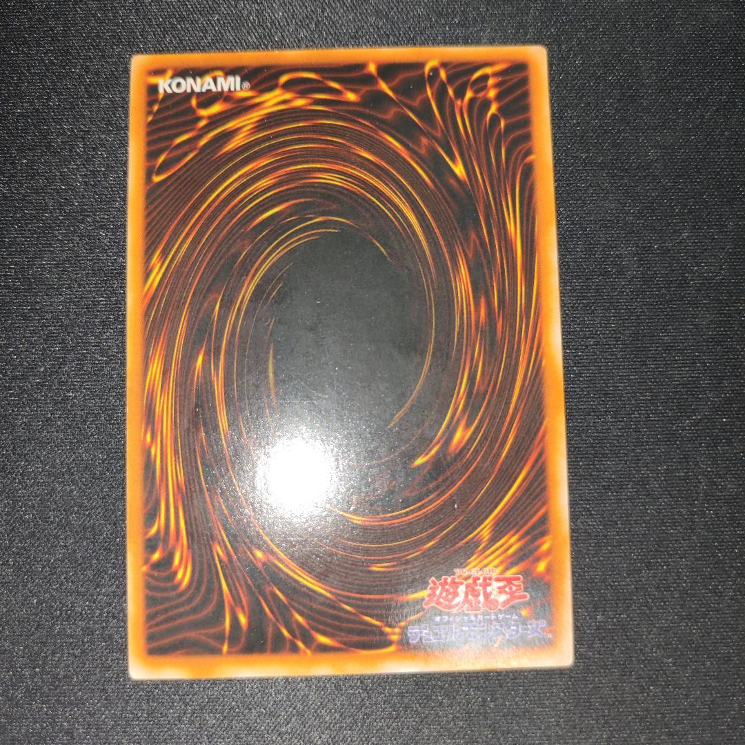 Yu-Gi-Oh Exodia the Forbidden One — Japanese