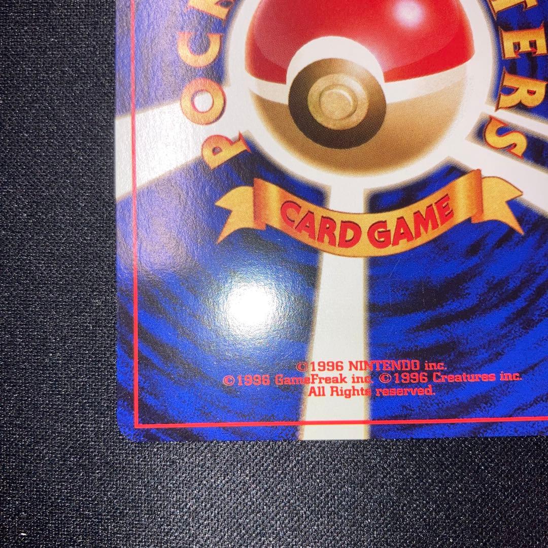 Pokemon Pikachu — Japanese