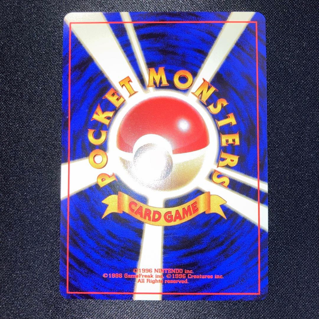 Pokemon Pikachu — Japanese