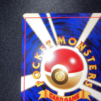Pokemon Pikachu — Japanese