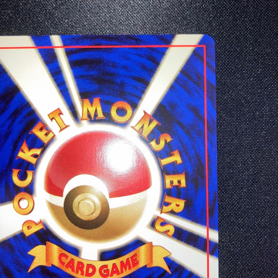 Pokemon Pikachu — Japanese