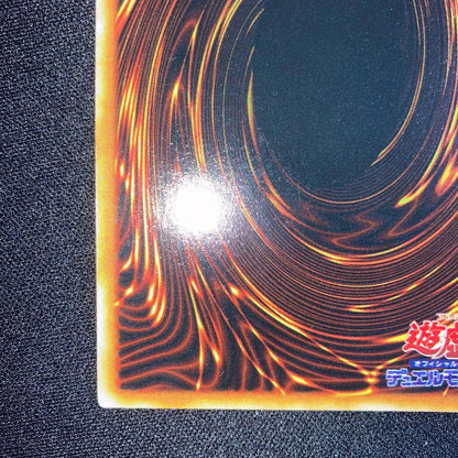 Yu-Gi-Oh Ultimate Conquering Dragon — Japanese