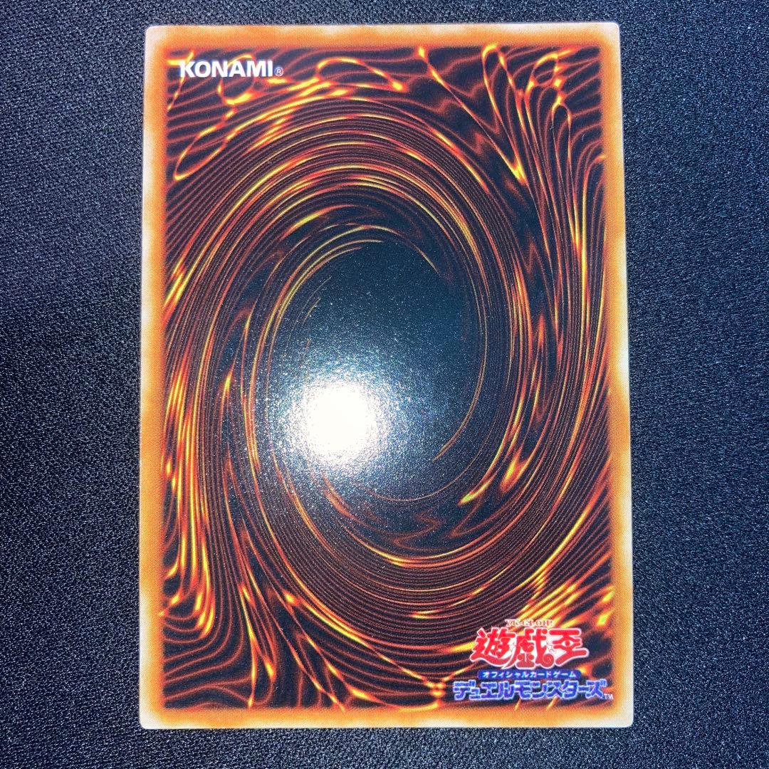 Yu-Gi-Oh Ultimate Conquering Dragon — Japanese