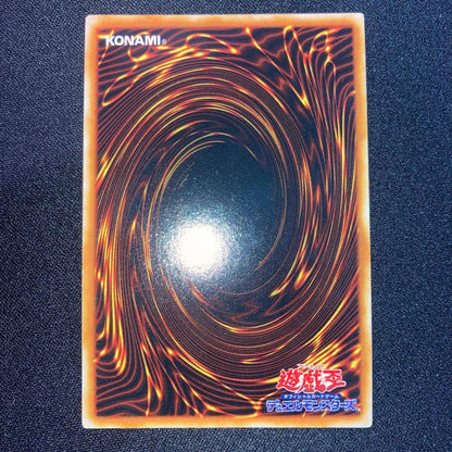 Yu-Gi-Oh Ultimate Conquering Dragon — Japanese