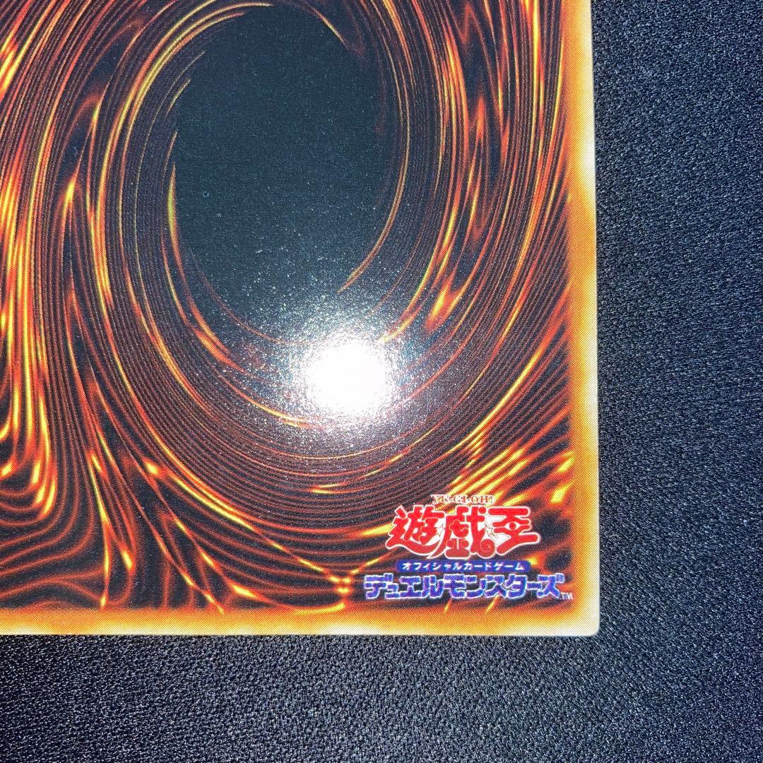 Yu-Gi-Oh Ultimate Conquering Dragon — Japanese
