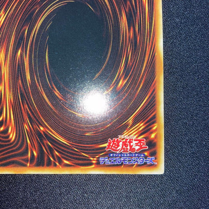Yu-Gi-Oh Ultimate Conquering Dragon — Japanese