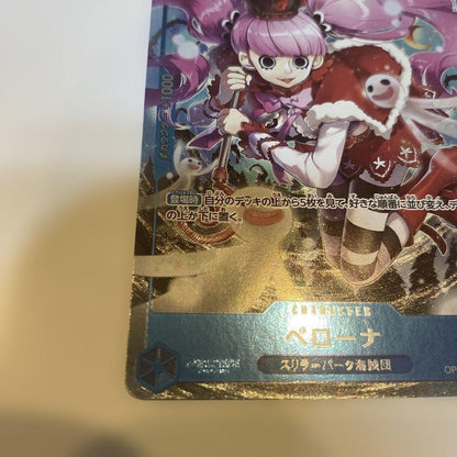 One Piece Perona UC — Promotion Pack OP01-077 — Japanese