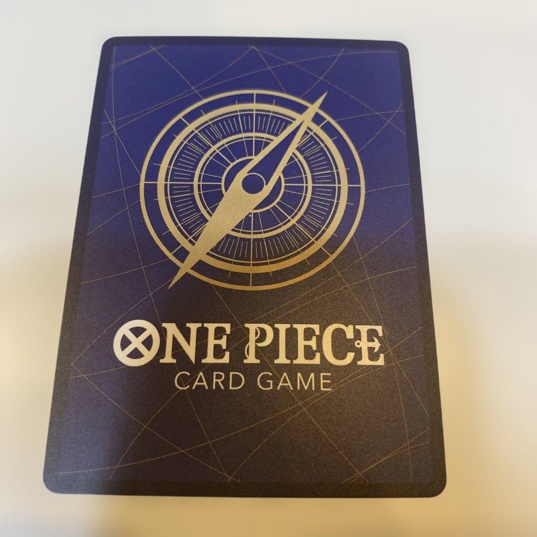 One Piece Perona UC — Promotion Pack OP01-077 — Japanese