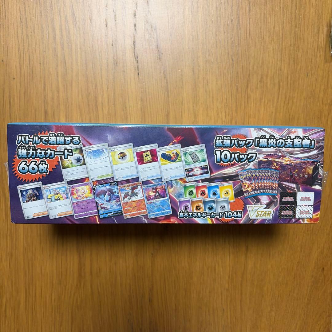 Pokemon Pokémon Card Deck Build Box: Black Flame Ruler Box — Japanese