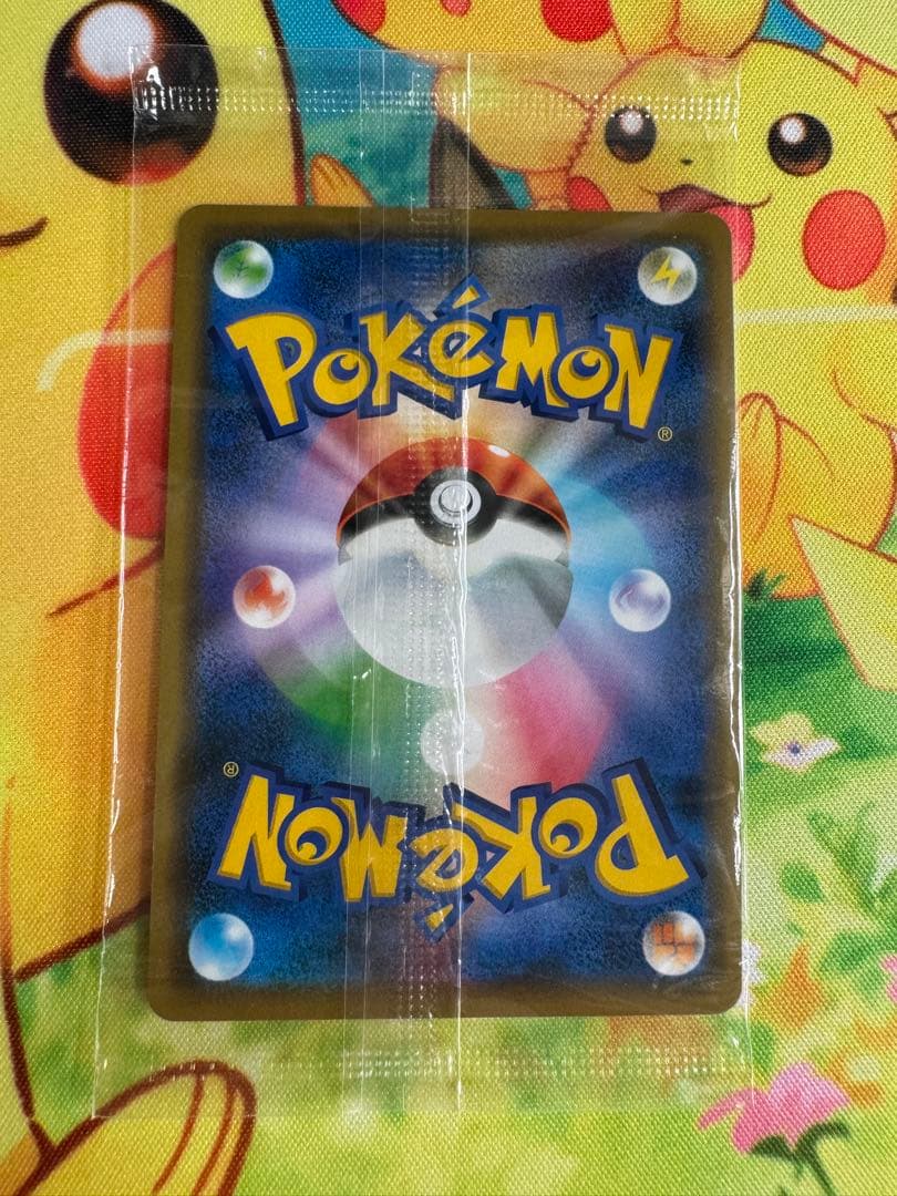 Pokemon Charizard PROMO — SM-P Promo Card 366/SM-P — Japanese