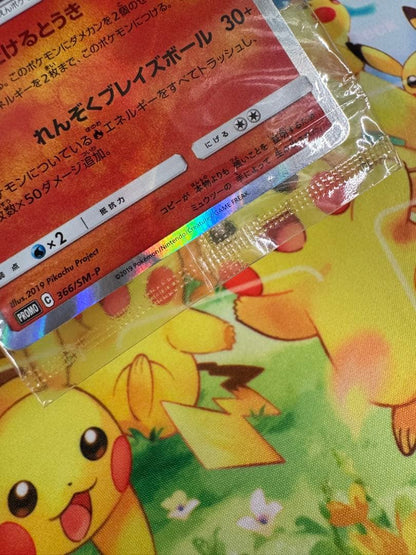 Pokemon Charizard PROMO — SM-P Promo Card 366/SM-P — Japanese