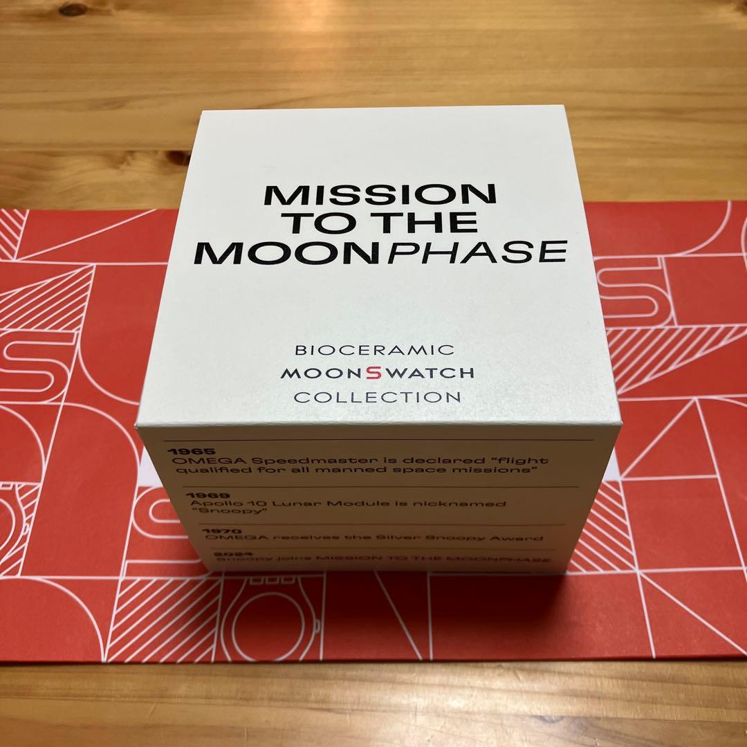 swatch MoonSwatch White Quartz Men's — Japanese