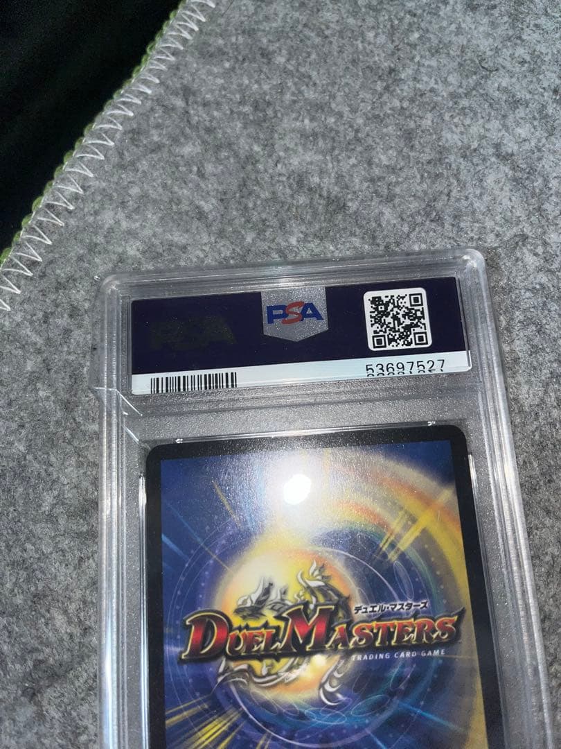 PSA 9 Duel Masters Crimson Wyvern — Japanese