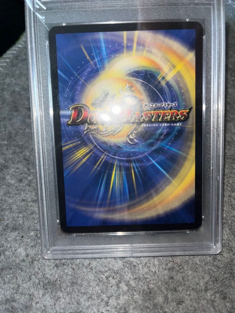 PSA 9 Duel Masters Crimson Wyvern — Japanese