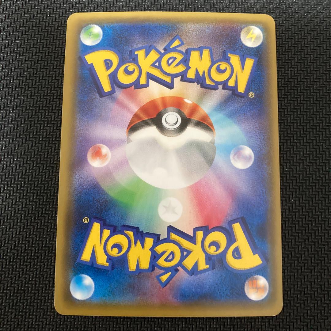 Pokemon Occult Maniac Gym Promo Mirror Pokémon Card — Japanese