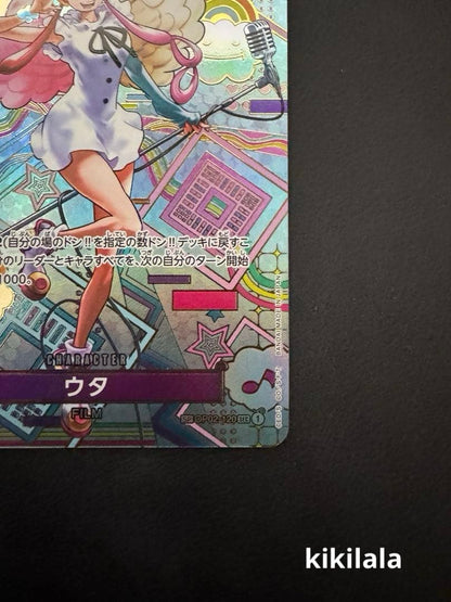 One Piece Uta SP Parallel Wagara One Piece — Japanese