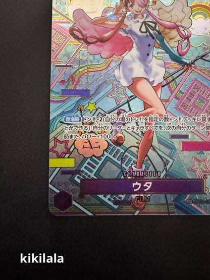 One Piece Uta SP Parallel Wagara One Piece — Japanese