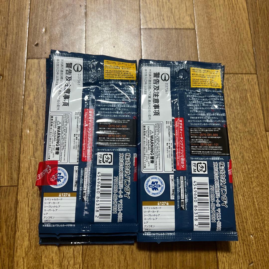 One Piece Strong Enemy Pack — Japanese