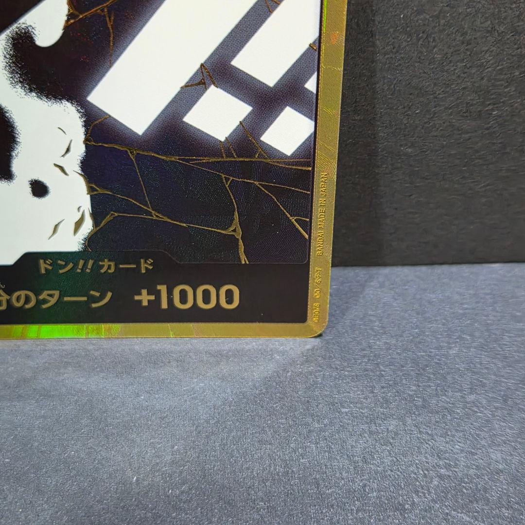 One Piece One Piece Card Gold Don Teach — Don!! Card — Japanese