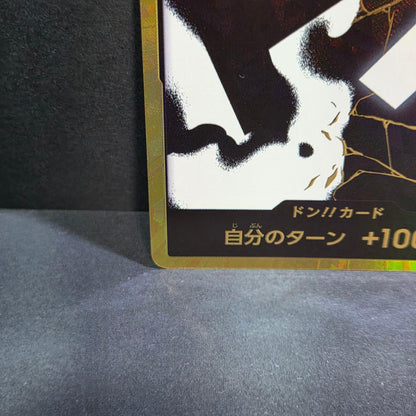 One Piece One Piece Card Gold Don Teach — Don!! Card — Japanese