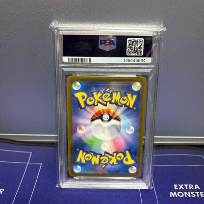 PSA 10 Pokemon Arceus VSTAR UR — S High Class Pack VSTAR Universe — Japanese