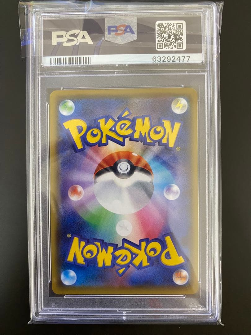 PSA 10 Pokemon Charizard — Japanese