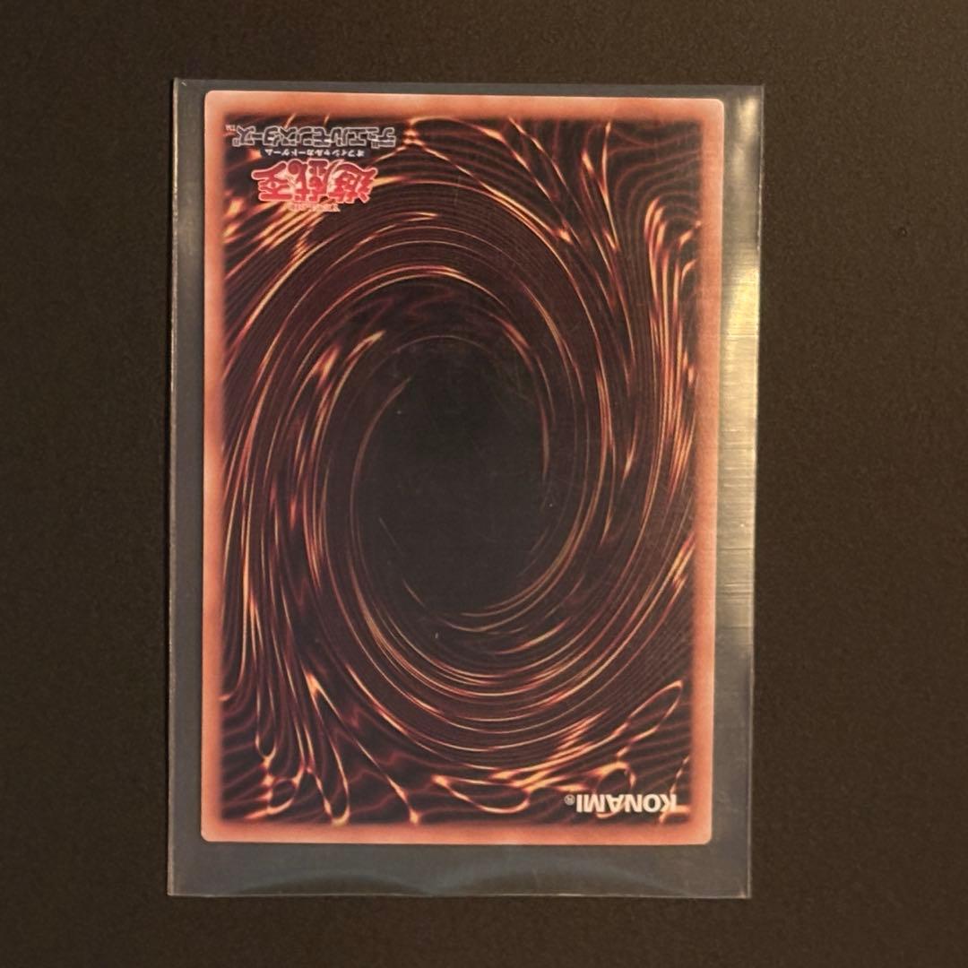 Yu-Gi-Oh Deep Eyes White Dragon Overframe Prism — Japanese