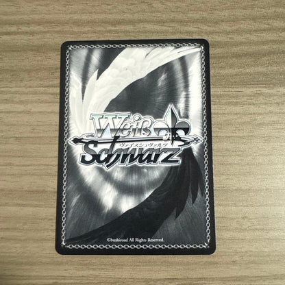 Weiss Schwarz Hellel Ben Shalem, the Evening Judicator — Japanese