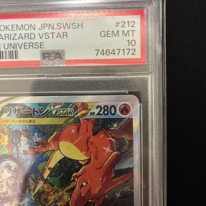 PSA 10 Pokemon Charizard VSTAR SAR — S High Class Pack VSTAR Universe 212/172 — Japanese