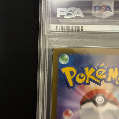PSA 10 Pokemon Charizard VSTAR SAR — S High Class Pack VSTAR Universe 212/172 — Japanese