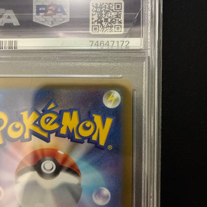 PSA 10 Pokemon Charizard VSTAR SAR — S High Class Pack VSTAR Universe 212/172 — Japanese