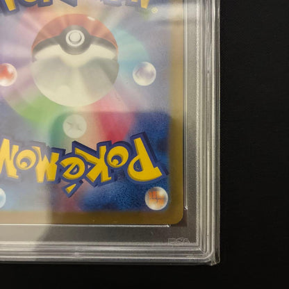 PSA 10 Pokemon Charizard VSTAR SAR — S High Class Pack VSTAR Universe 212/172 — Japanese