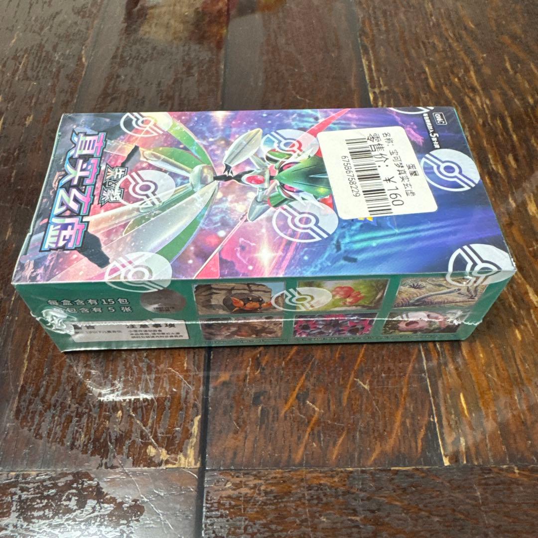 Pokemon Pokemon Trading Card Game New Sealed Box Scarlet & Violet 1BOX with Shrink Box — Japanese